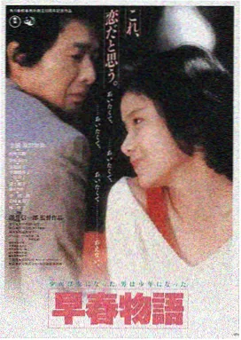 花椒视频星际迷航电影推荐