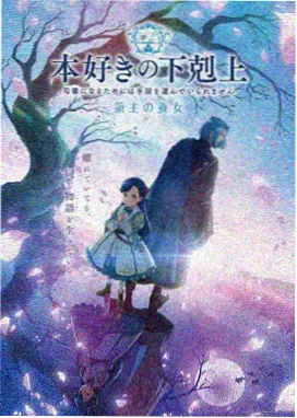 花椒视频星辰编年史动漫推荐