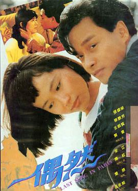 花椒视频迷雾之城电影推荐