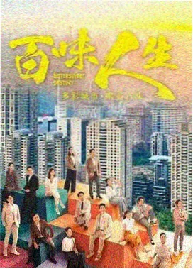 花椒视频热血高校电视剧推荐